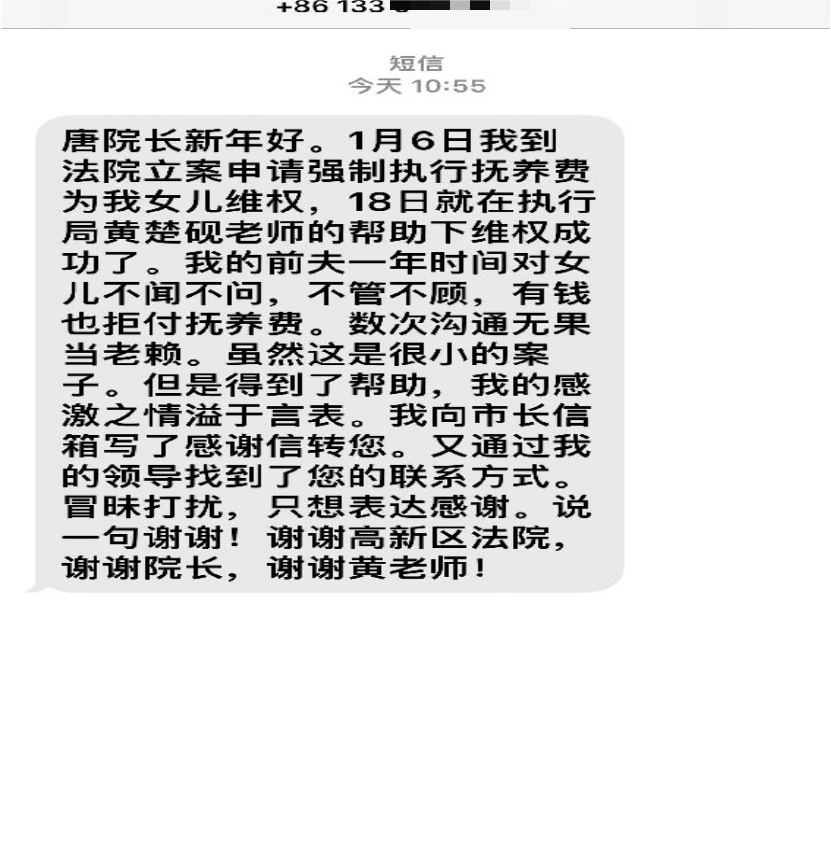 QQ图片20230201160852.png