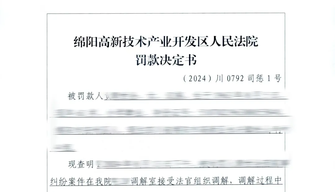 QQ图片20240826170702.png